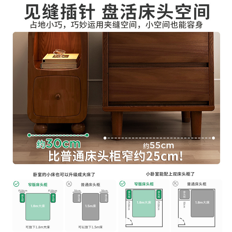 Mesita de noche pequeña extremadamente estrecha con lámpara Super estrecha 30 cm 20cm mesita de noche de carga inalámbrica estante de gabinete de ranura estrecha