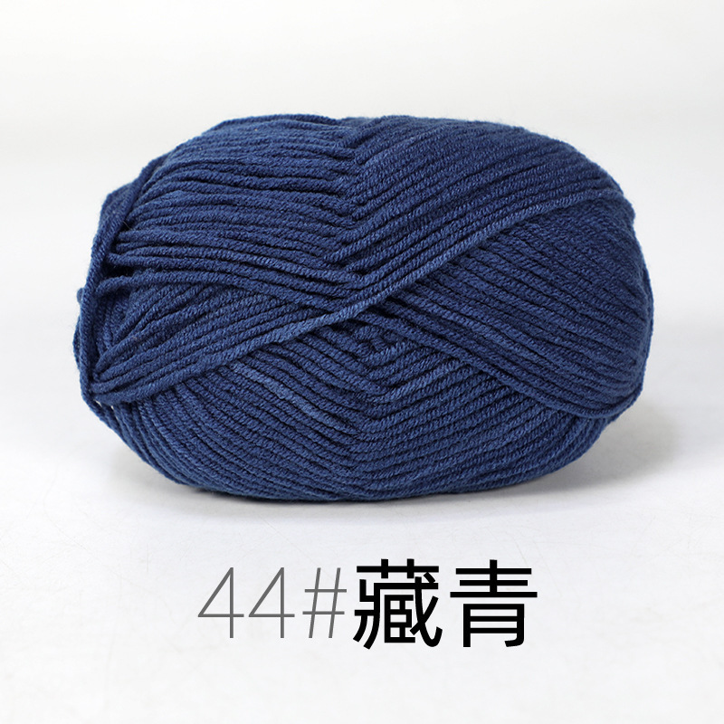 4 ストランドミルクコットン 4 ストランドウール手作り diy 編み人形かぎ針編み材料パッケージベビーウールボールセーター糸|undefined