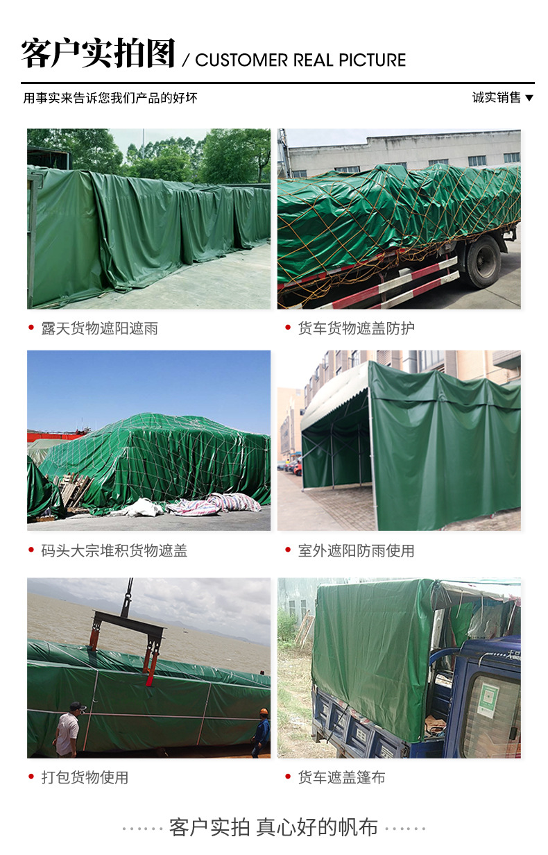 绿色加筋刀刮布详情页