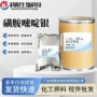 100g磺胺嘧啶