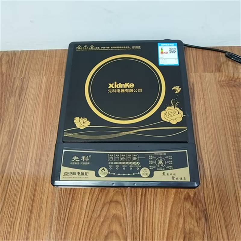 Regalos al contado, horno electromagnético, horno de cerámica eléctrica, horno electromagnético inteligente de alta potencia, un fabricante de horno de generación de calor eléctrico