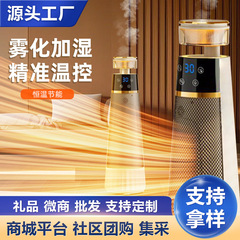 取暖器小型家用室内加热电暖气石墨烯小太阳立式暖风机直播礼品厂