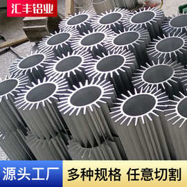 工业铝型材 铝板生产铝合金板CNC铝型材 挤压铝型材国标铝型材