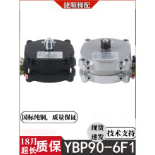 寧波歐菱三相交流變頻異步門電機YBP90-6F1華元門機馬達電梯配件