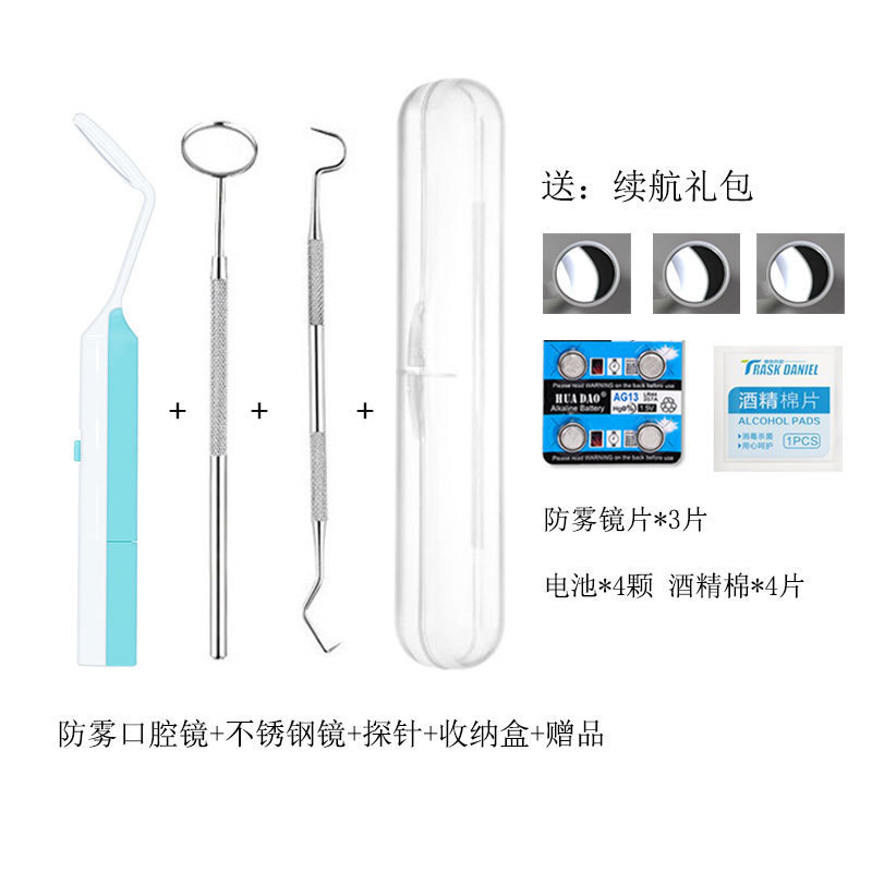 高清可视口腔镜牙医检查镜看牙齿口腔小镜牙科内窥镜防雾带灯器械|undefined