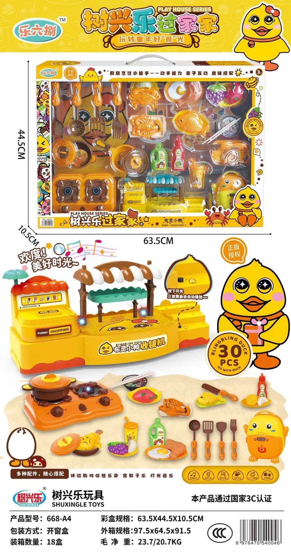 O1CN01hNdj9X1z0fWI4FwCa_!!2210