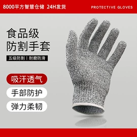 防割手套;其他手部防护;耐高温手套