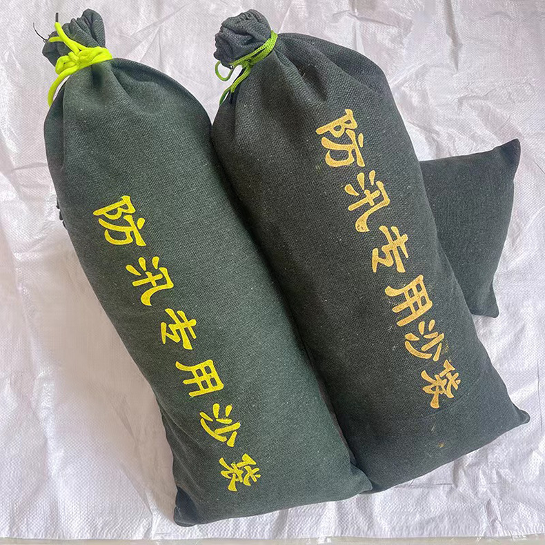 防汛沙袋物业社区地下车库堵水沙包防洪应急加厚帆布防洪防汛沙袋