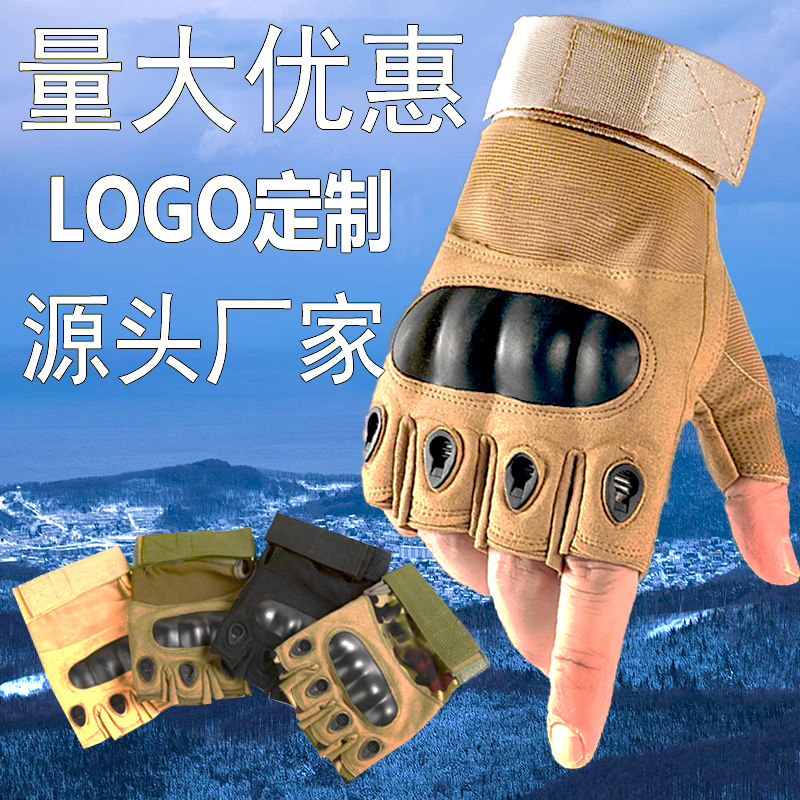 战术手套黑鹰训练半指手套户外骑行钓鱼防割防滑欧记健身露指手套