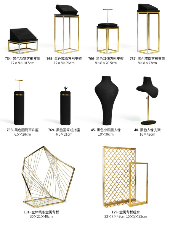 B001-(129-756)黑色超纖金屬道具(旭躍)詳情頁_
