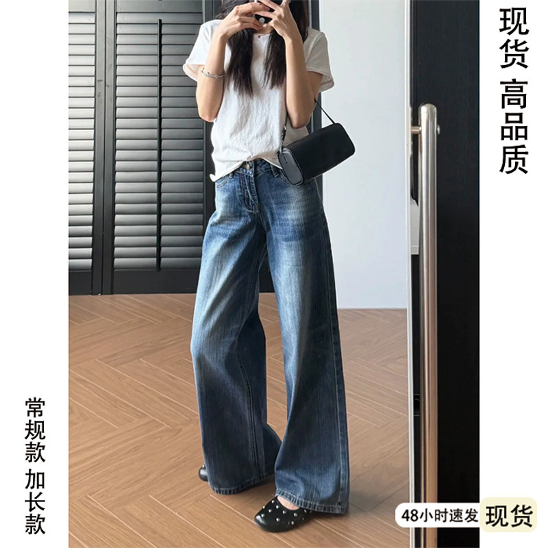 2026 Autumn New American Retro High-Waisted Wide-Leg Straight Loose Slimming Jeans for Petite Figures 2026 Autumn New American Retro High-Waisted Wide-Leg Straight Loose Slimming Jeans for Petite Figures