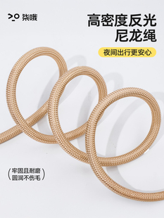 ✅ Dog Leash Explosion-Proof P Rope Dog Leash Dog Walking Rope Medium and Large Dog Shiba Inu Corgi Anti-Breakaway Dog Leash