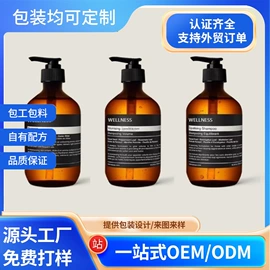 沐浴套装;洗发护发套装;洗发水