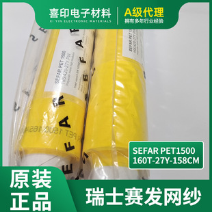 ��ʿِ�l�W��ϵ��165T27Y158CM��֬PET���ϾW��420Ŀ�Sɫ�W��