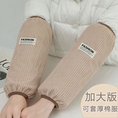 メーカー袖カバー男女秋冬拡大コーデュロイダウンジャケット出勤作業防汚カバー袖袖袖袖頭
