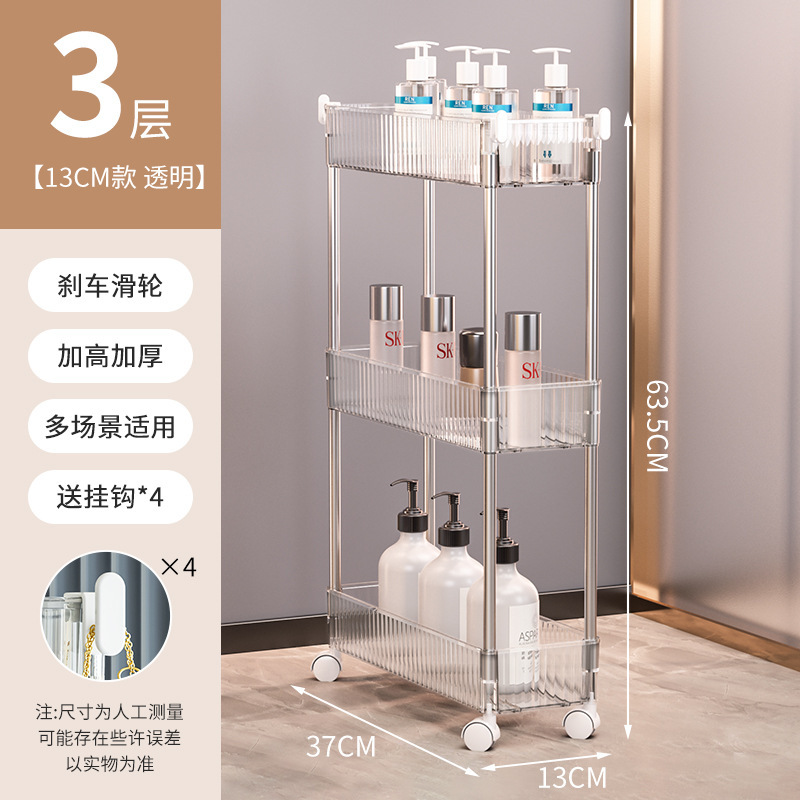 可動式浴室浴室隙間収納ラック床置き洗面台トイレトイレトロリー収納ラック|undefined