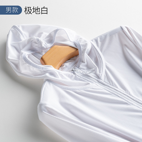 Original sunscreen jacket for men and women, summer thin breathable UV protection long sleeve outdoor skin clothing sunscreen coat