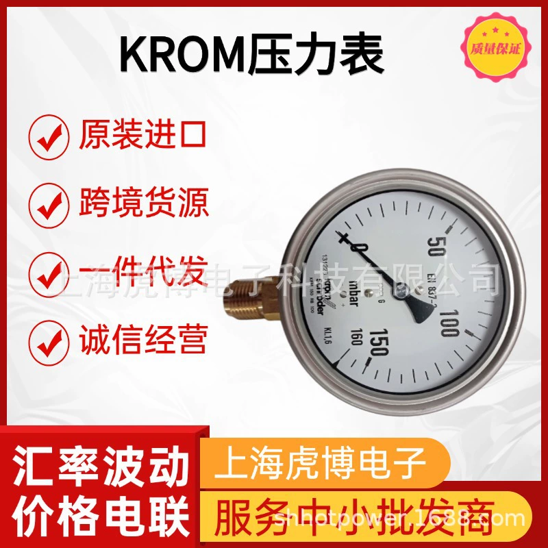 Совершенно новый оригинальный импортный мембранный манометр Hocod KFM, поставка с рук, манометр газа KROM