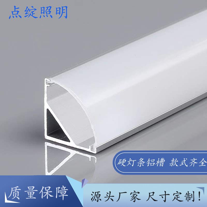 Foreign Trade Amazon Triangular Aluminum Slot Corner Lamp Housing Cabinet Lamp Card Slot Lamp 45 Degree Lamp Slot Light-emitting