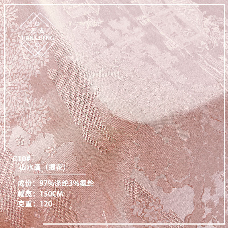 提花面料 山水画暗纹缎面绸缎服装汉服马面裙旗袍布料新中式提花