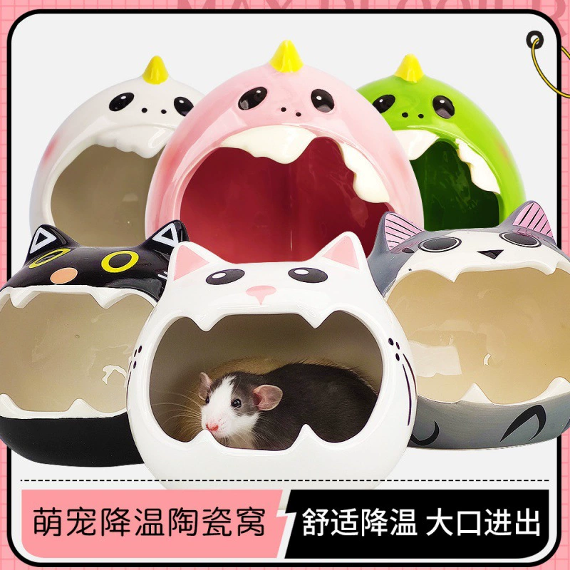 Прямые поставки с фабрики: домик для хомяка, летнее охлаждающее гнездо из керамики, охлаждающий коврик для хомяка, фарфоровое гнездо для хомяка.