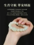 新疆十二生肖天然佛珠手串