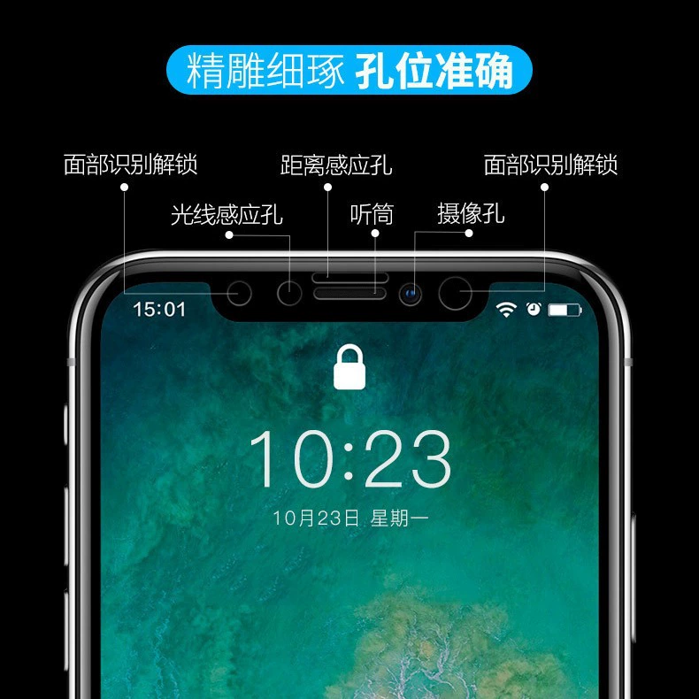 Подходящая для Apple iPhone16 полноэкранная 9D закалённая плёнка для iPhone15 HD закалённая плёнка iPhone13 закалённая плёнка