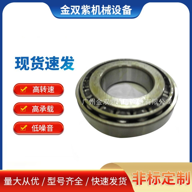 Поставка TIMKEN подшипник конический ролик BSBU30Q80M Kaishan 19 аксессуары для воздушного компрессора