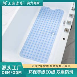 浴室防滑垫夏季家用洗澡地垫pvc长条浴缸垫卫生间防水脚垫跨境