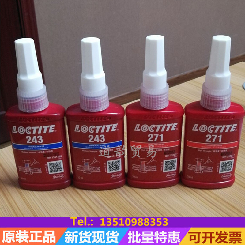 LOCTITE Loctite 271/243 Thread Locking agent glue gules Strength Loose Screw Fastening plastic