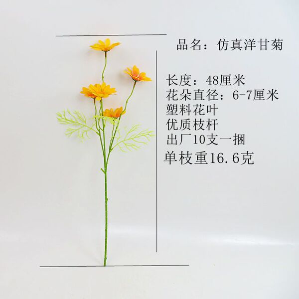 Simulation flowers wholesale small chick silk flower home…