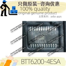 ԭ�b BTT6200-4ESA �zӡBTT62004ESA ���bSSOP-24 ��������_�P
