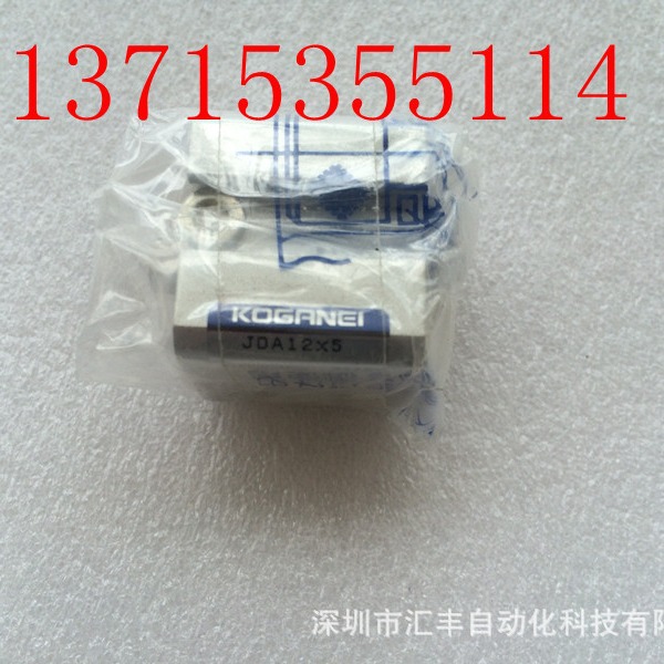 代理KOGANEI小金井气缸 JDA12*5  CDA12*5