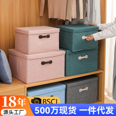 衣類布芸収納ボックス卸売り服収納ボックス折り畳み引き出し式タンス整理ボックス玩具収納ボックス