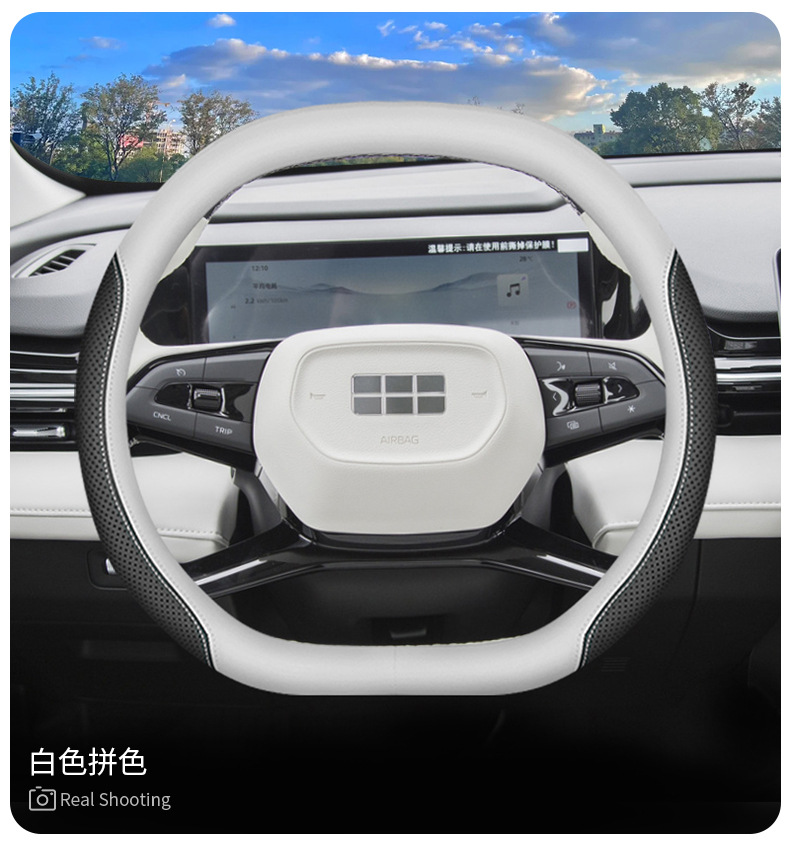 For 2024 Geely Galaxy E5 steering wheel cover 24 Galaxy L7 L6 E8 car interior ultra-thin handle cover