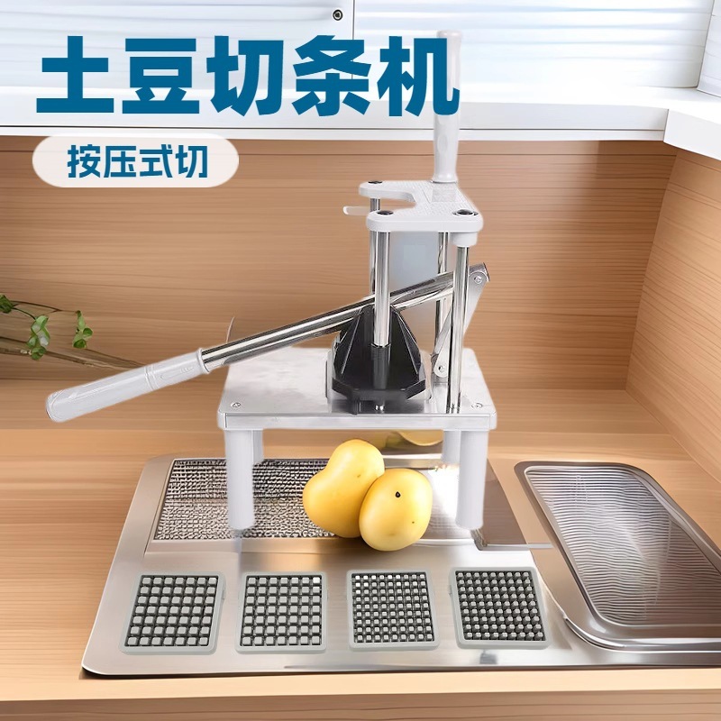 国境を越えたフライドポテト切断機、ポテトカッター、多機能野菜カッター、ステンレス製キュウリ、玉ねぎ、大根、ポテトスライス加工品|undefined
