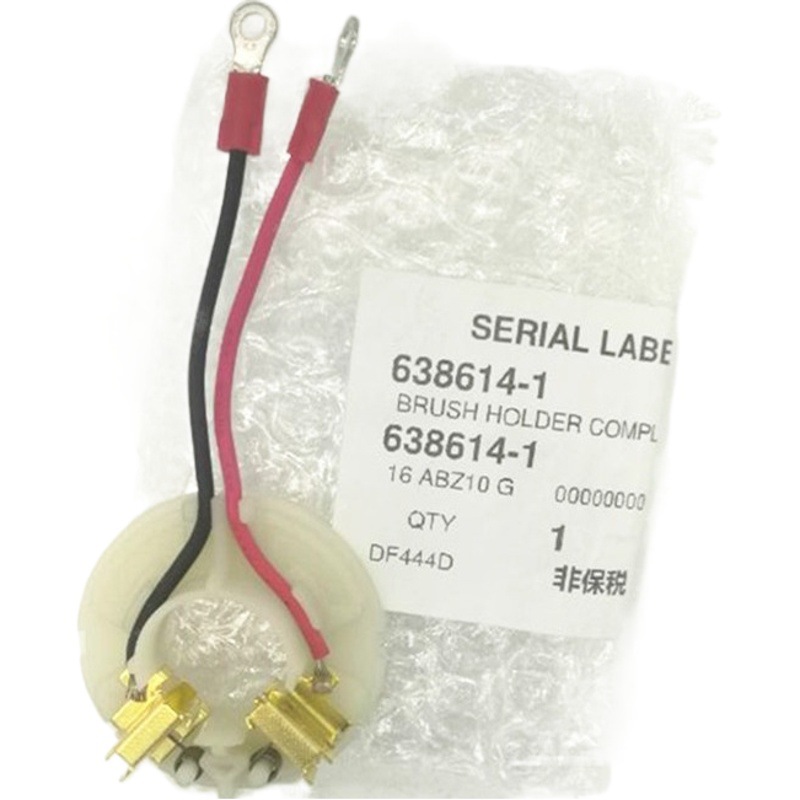 Mu 638991-1 638614-1 DF458D DHP458 DHP448 DDF458 Herramienta de campo de soporte de cepillo de carbono