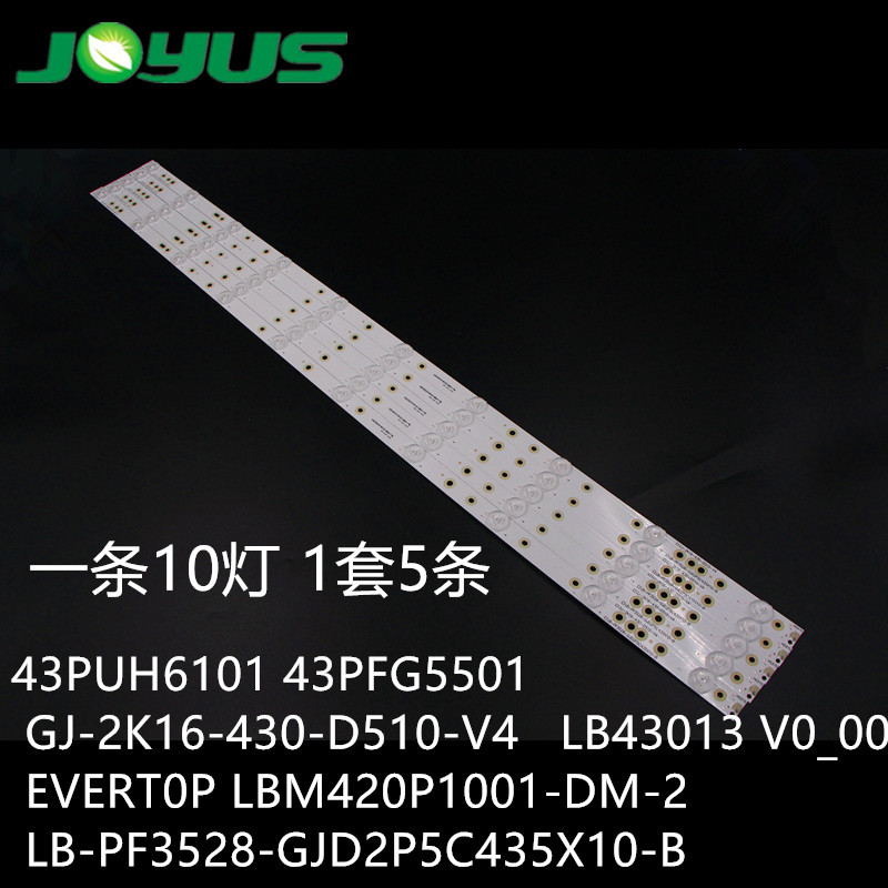 适用全新飞利浦43PUH6101灯条GJ-2K16-430-D510-V4 LB43013 V0_00