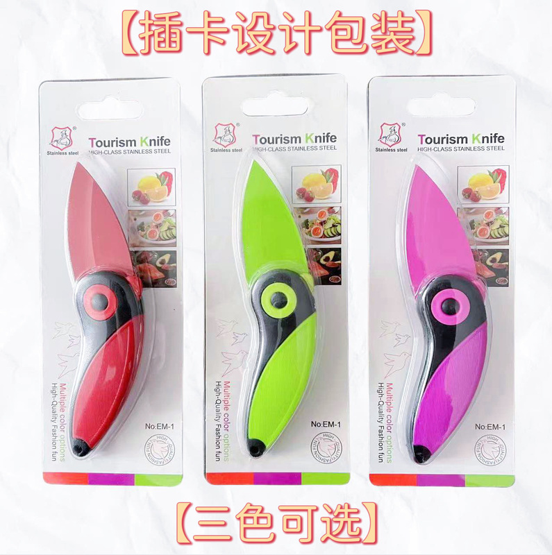 折りたたみフルーツナイフ、多機能折りたたみナイフ、旅行用ポータブルナイフ、キッチン家庭用フルーツナイフ、果物ナイフ|undefined