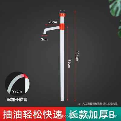 pumping diesel oil barrel oil — Kempinq və səyahət - long-style-b-hose-hard-tube-red-head-trolley-for-200-liter-bucket