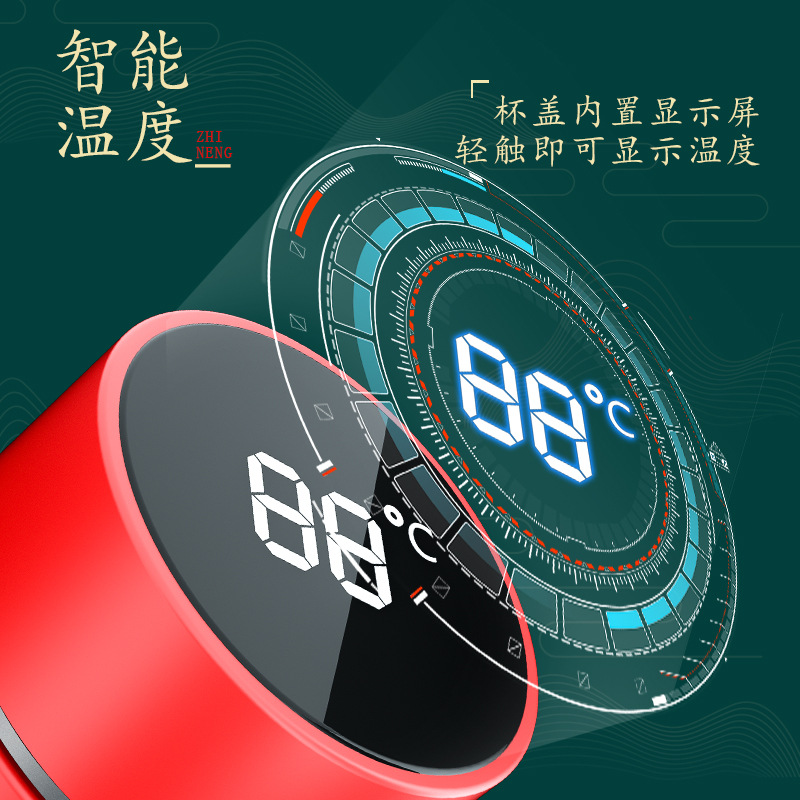 2021新款国潮风保温杯智能数显保温瓶山水国画风不锈钢拉丝热水杯