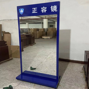 Customized Blue Police Mirror, Military Mirror, Military Mirror, Solid Wood Mirror for Administration Unit Hall