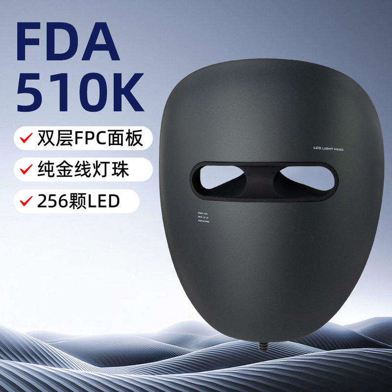 FDA510k認証取得済み 赤青光美容マスク 家庭用美容器 大型ライトパネル 赤外線LED光子美顔器 老化防止|undefined