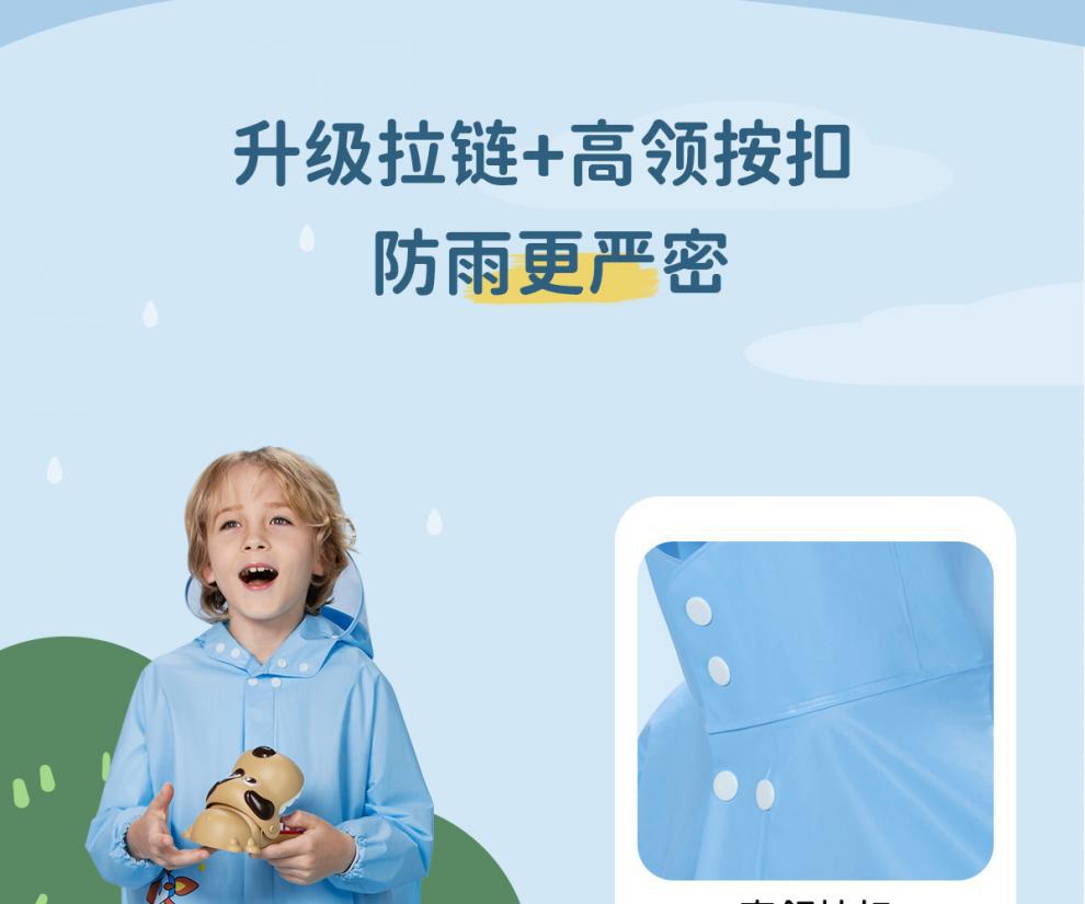 童装详情4.jpg?x-oss-process=image/format,png