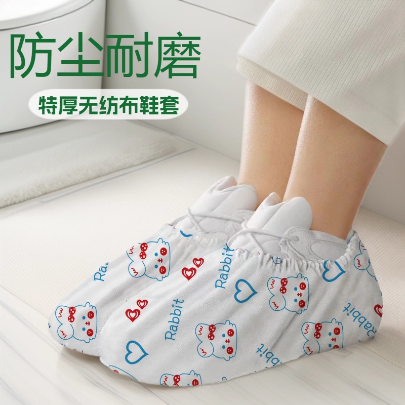 Household Disposable Shoe Covers for Adults, Thickened, Anti-Dirty, Anti-Slip, Wear-Resistant, Household Indoor Student Computer Room Washable Foot Covers