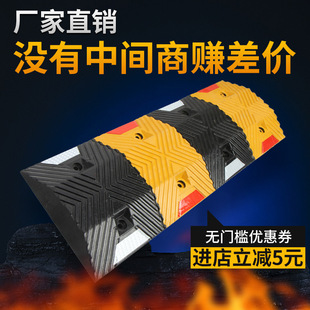 马路橡胶减速带道路公路汽车缓冲带门口加厚铸钢车用减震带限速带-阿里巴巴