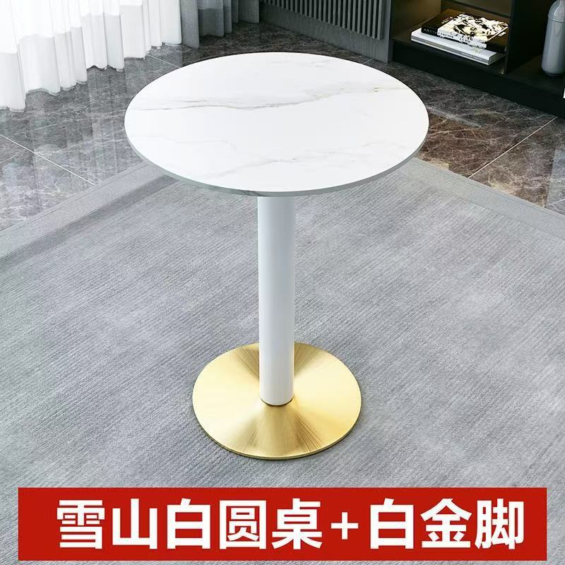 설산 흰색 원탁 + 백금 발