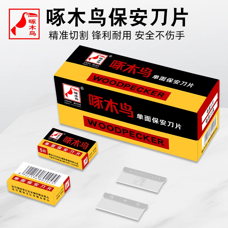 Дятел одностороннее лезвие нож для бритья бровей лезвие для обрезки бровей косметический зажим для удаления стеклянного клея чистящее лезвие для удаления клея