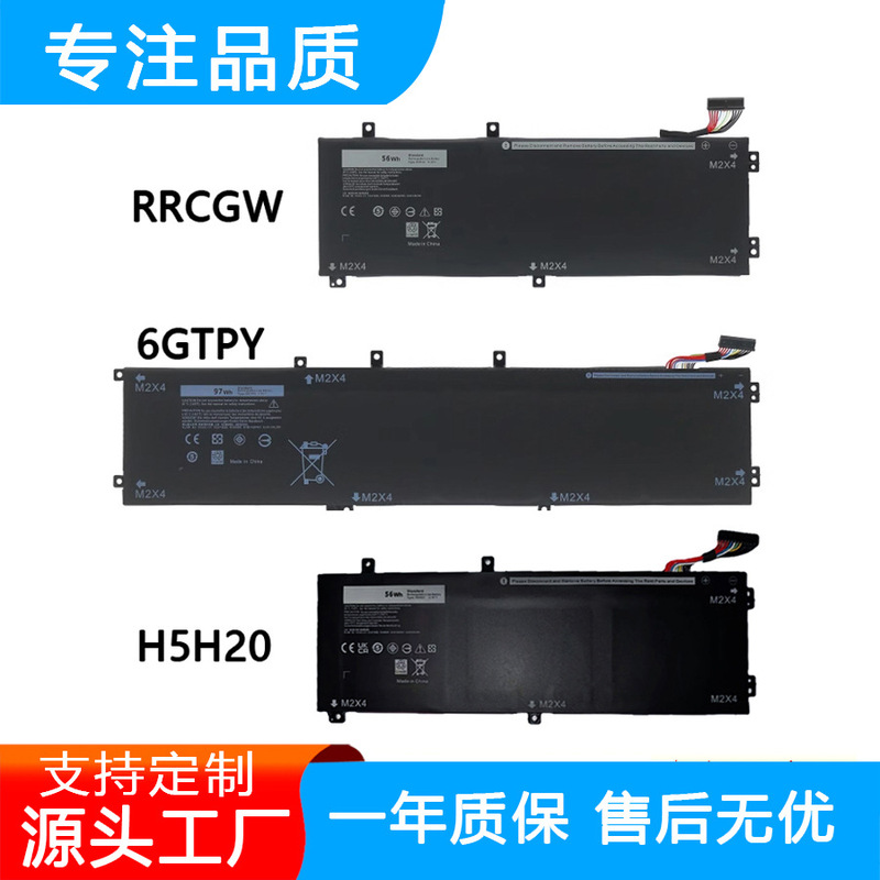 Suitable for Dell Xps 15-9560 9550 9570 7590 6Gtpy Rrcgw H5H20 Computer Battery