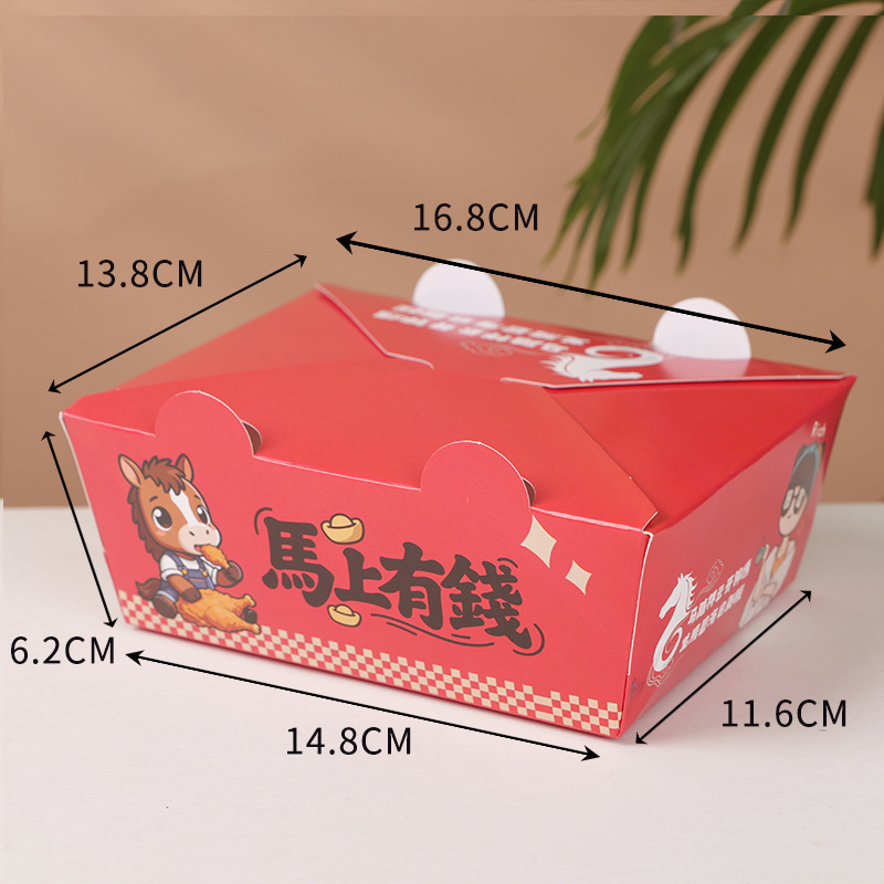 En stock gratis-descuento comercial coreano frito caja de pollo espesado desechable para llevar pollo chuleta pollo ARROZ FLOR caja de embalaje comida caja de almuerzo